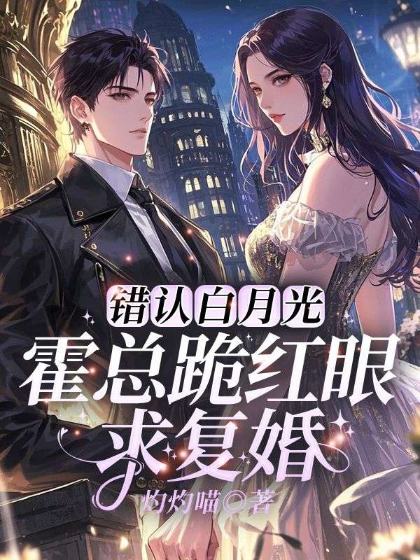 《钟杳杳商明诀》钟杳杳商明诀全文免费阅读完结篇
