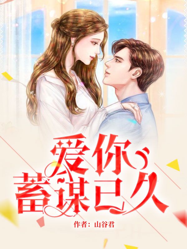《风起时》岑以宁霍淮野txt免费小说