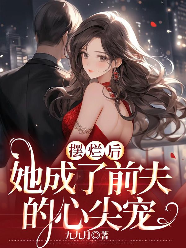 《沈温昭霍焄》沈温昭霍焄精彩片段