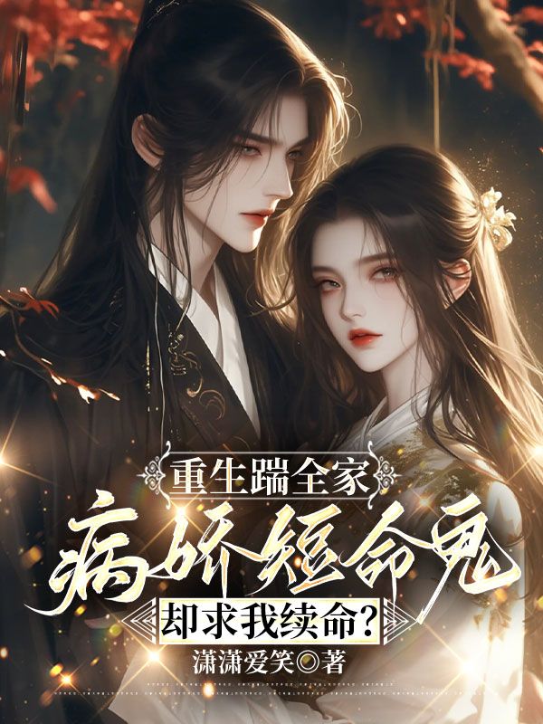 《夫人悠着点,将军受不住》徐望月裴长意结局txt下载小说