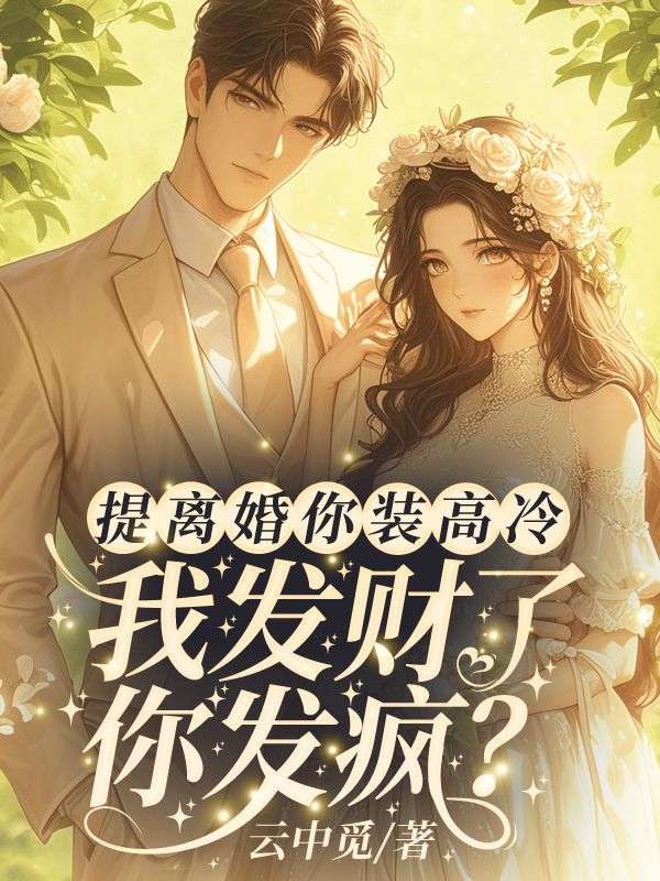 《温姝梁聿珩》温姝梁聿珩值得一读