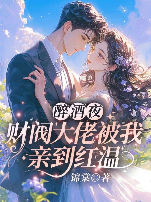 《沈舒妍霍时凛》全集在线阅读